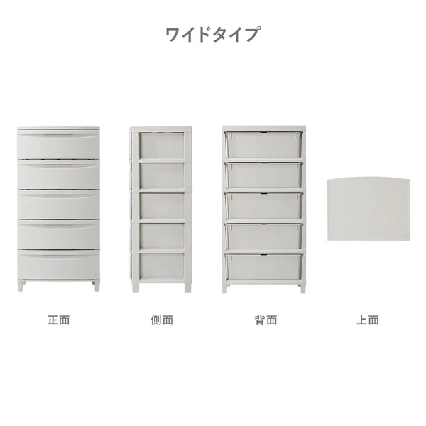 シンプルデザインチェスト プラスチック製 日本製 ワイドタイプ 3段 ダークグレー - Image 27