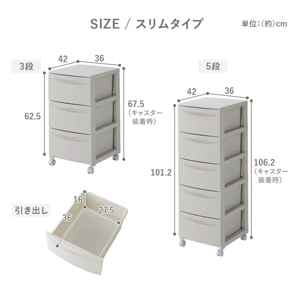 シンプルデザインチェスト プラスチック製 日本製 ワイドタイプ 3段 ダークグレー - Image 28