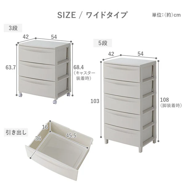 シンプルデザインチェスト プラスチック製 日本製 ワイドタイプ 3段 ダークグレー - Image 29