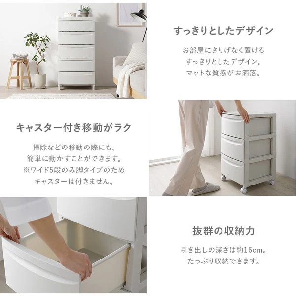 シンプルデザインチェスト プラスチック製 日本製 ワイドタイプ 3段 ダークグレー - Image 4