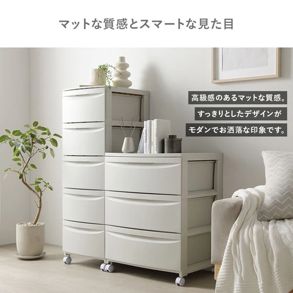 シンプルデザインチェスト プラスチック製 日本製 ワイドタイプ 3段 ダークグレー - Image 7