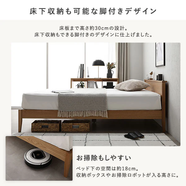 組み立て簡単 オーク材 天然木すのこベッド 『Reoak リオーク』 - Image 11