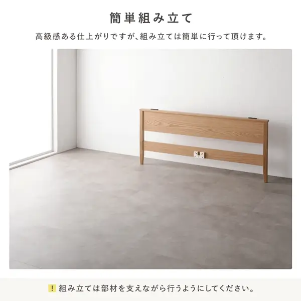 組み立て簡単 オーク材 天然木すのこベッド 『Reoak リオーク』 - Image 7