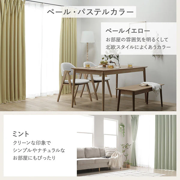 【4枚セット】日本製 20色から選べる1級遮光カーテン ドレープ幅100cm×2枚＋レース幅100cm×2枚 ブラック - Image 17