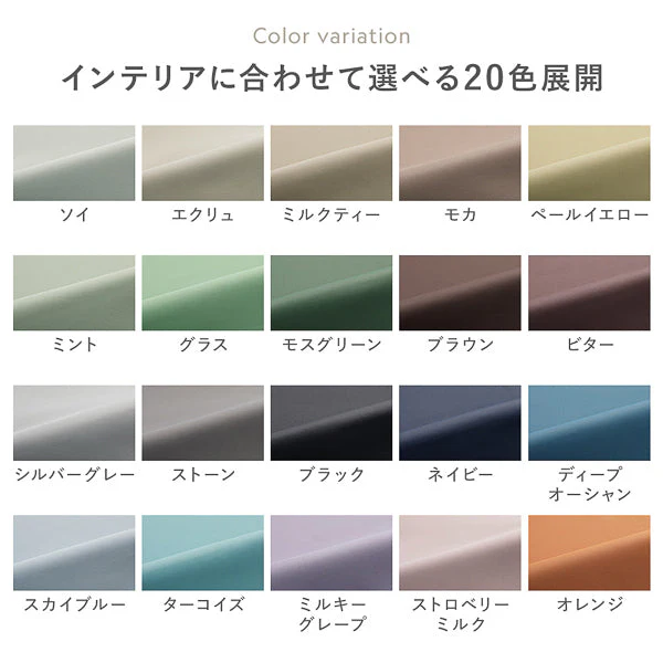 【4枚セット】日本製 20色から選べる1級遮光カーテン ドレープ幅100cm×2枚＋レース幅100cm×2枚 ブラック - Image 3