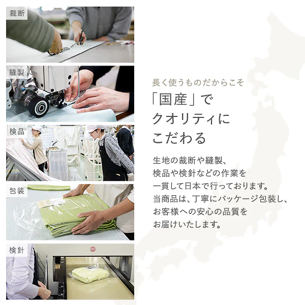 【4枚セット】日本製 20色から選べる1級遮光カーテン ドレープ幅100cm×2枚＋レース幅100cm×2枚 エクリュ - Image 21