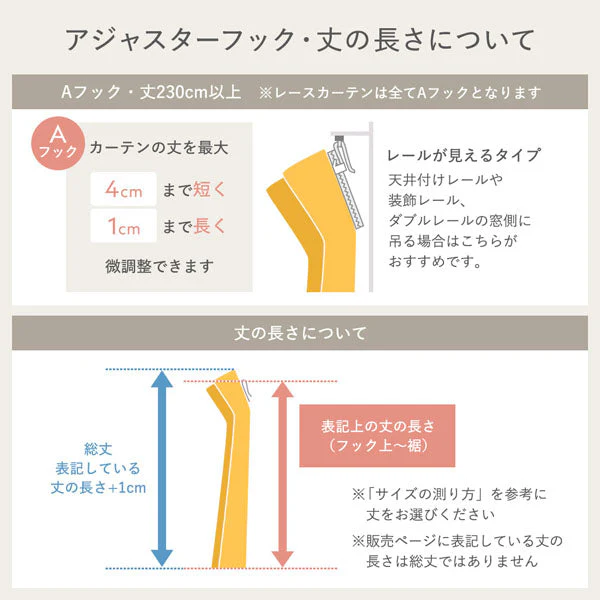 【2枚セット】日本製 20色から選べる1級遮光カーテン ドレープ幅150cm×1枚＋レース幅150cm×1枚 ディープオーシャン - Image 34