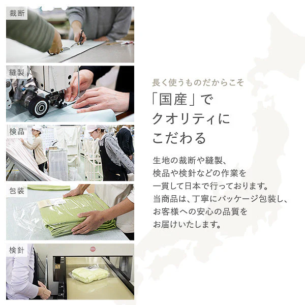 【2枚セット】日本製 20色から選べる1級遮光カーテン ドレープ幅200cm×1枚＋レース幅200cm×1枚 ストロベリーミルク - Image 21