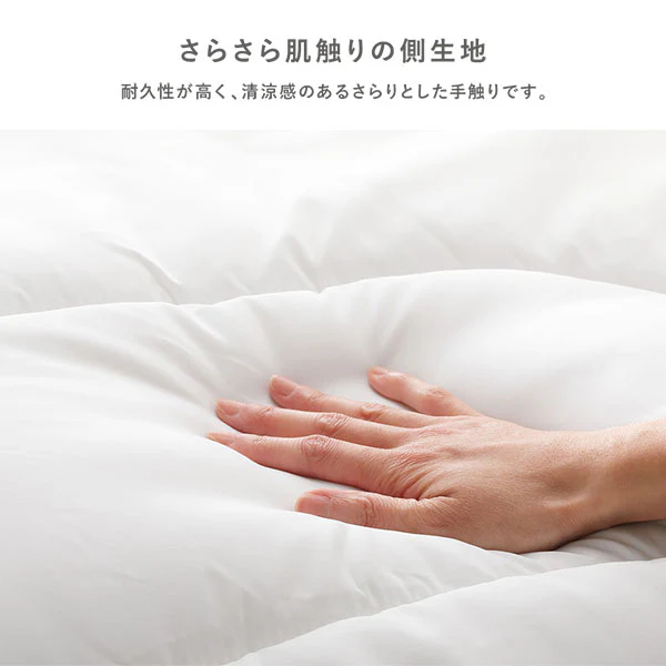 羽毛布団よりあたたかな保温わた ホコリの出にくい洗える掛け布団 - Image 11