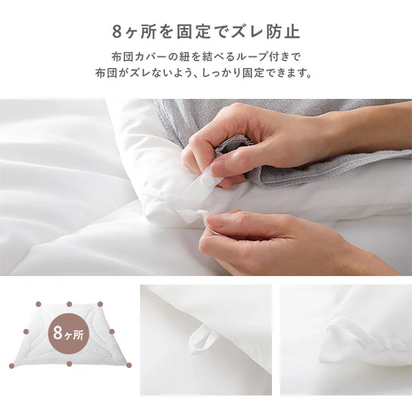 羽毛布団よりあたたかな保温わた ホコリの出にくい洗える掛け布団 - Image 12
