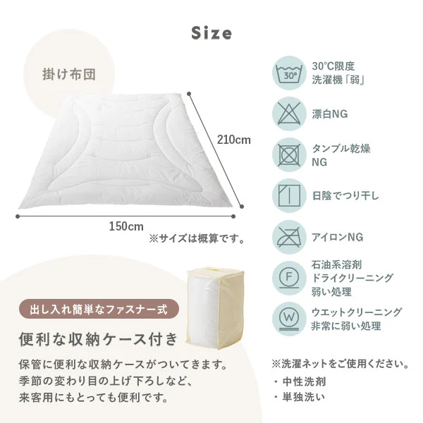 羽毛布団よりあたたかな保温わた ホコリの出にくい洗える掛け布団 - Image 14