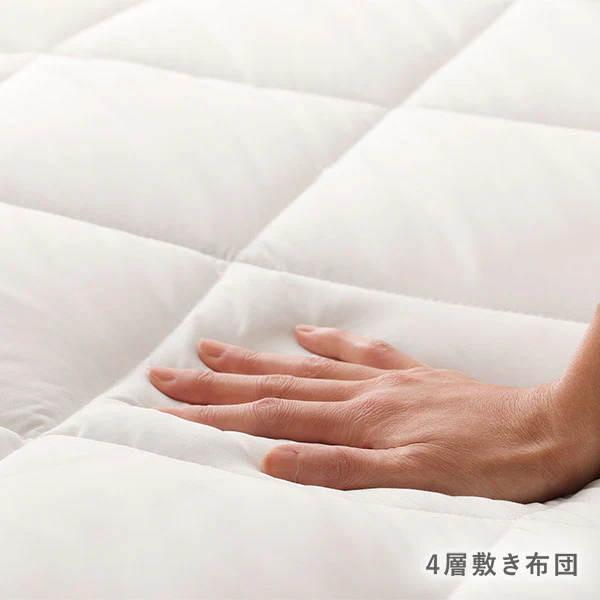防ダニ・抗菌防臭 ホコリの出にくい 4層構造のボリューム敷き布団 - Image 16