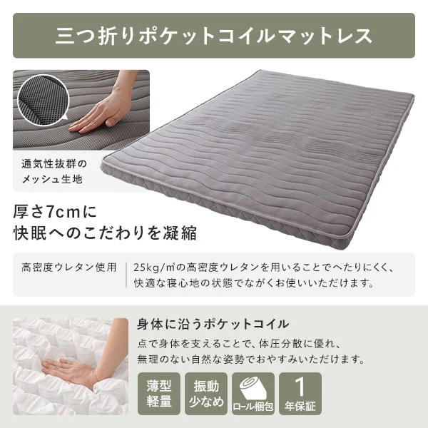 システムロフトベッド 『Themiste テミステ』 ホワイト - Image 19