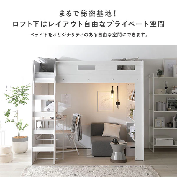 システムロフトベッド 『Themiste テミステ』 ホワイト - Image 4
