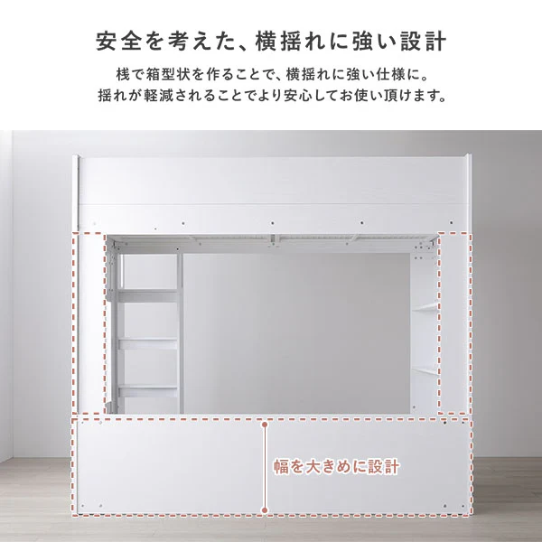 システムロフトベッド 『Themiste テミステ』 ホワイト - Image 7