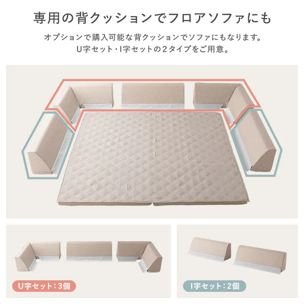 厚さが選べる 極厚 ラグ 『Nolphi ノルフィ』 用 背クッション 単品 I字タイプ ベージュ - Image 13