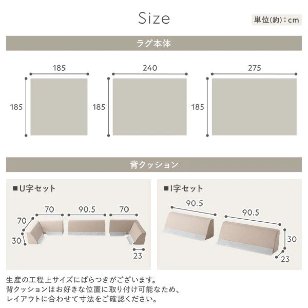 厚さが選べる 極厚 ラグ 『Nolphi ノルフィ』 用 背クッション 単品 I字タイプ ベージュ - Image 20
