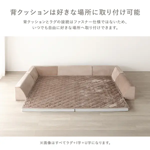 厚さが選べる 極厚 ラグ 『Nolphi ノルフィ』 用 背クッション 単品 I字タイプ フランネル生地 モカブラウン - Image 16