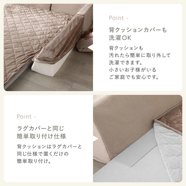 厚さが選べる 極厚 ラグ 『Nolphi ノルフィ』 用 背クッション 単品 U字タイプ フランネル生地 アイボリー - Image 15