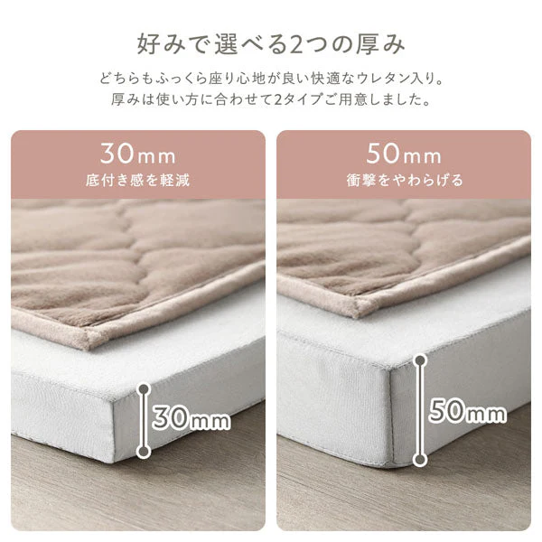 厚さが選べる 極厚 ラグ 『Nolphi ノルフィ』 用 背クッション 単品 U字タイプ フランネル生地 アイボリー - Image 6