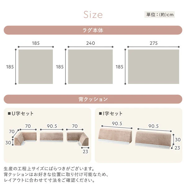 厚さが選べる 背クッション付き(U字タイプ) 極厚 ラグ 『Nolphi ノルフィ』 185×185cm フランネル生地 モカブラウン - Image 20