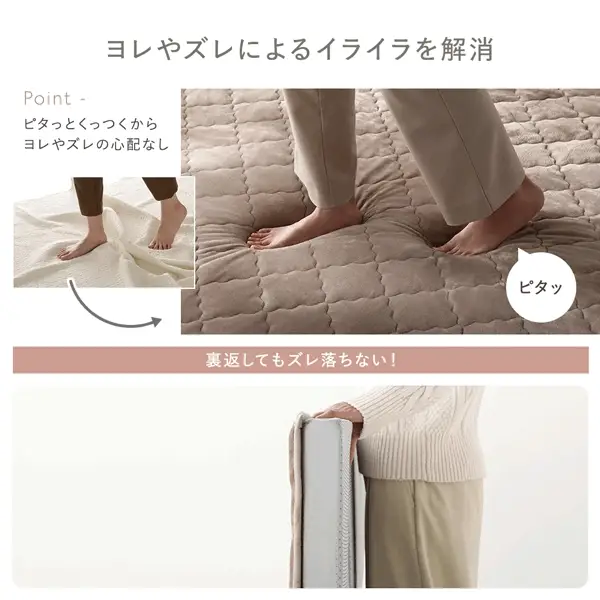 厚さが選べる 背クッション付き(U字タイプ) 極厚 ラグ 『Nolphi ノルフィ』 185×275cm フランネル生地 アイボリー - Image 11