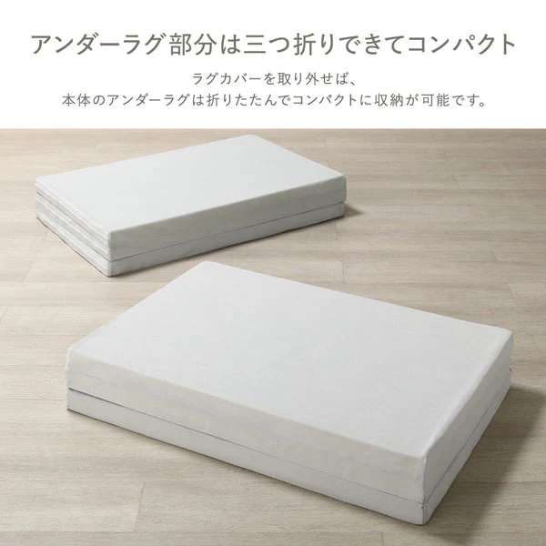 厚さが選べる 背クッション付き(U字+I字タイプ) 極厚 ラグ 『Nolphi ノルフィ』 185×185cm フランネル生地 アイボリー - Image 16