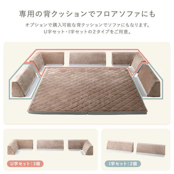 厚さが選べる 背クッション付き(U字+I字タイプ) 極厚 ラグ 『Nolphi ノルフィ』 185×240cm フランネル生地 アイボリー - Image 14