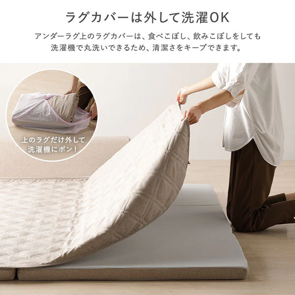 厚さが選べる 背クッション付き(U字+I字タイプ) 極厚 ラグ 『Nolphi ノルフィ』 185×275cm ベージュ - Image 13