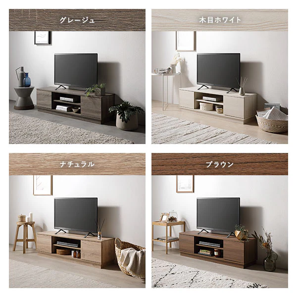 扉付きテレビボード 『Velsta ヴェルスタ』 ブラウン - Image 2
