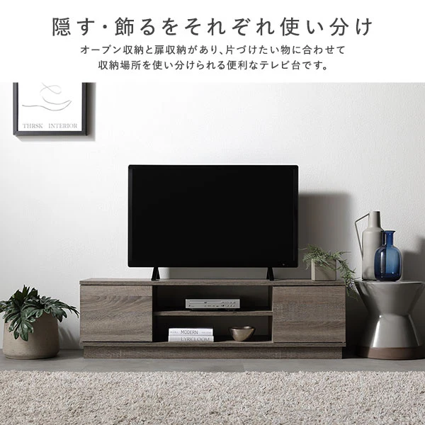 扉付きテレビボード 『Velsta ヴェルスタ』 ブラウン - Image 6