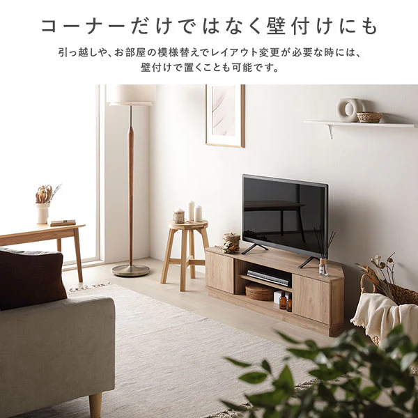 コーナーテレビボード 『Luxen ルクセン』 ブラウン - Image 16