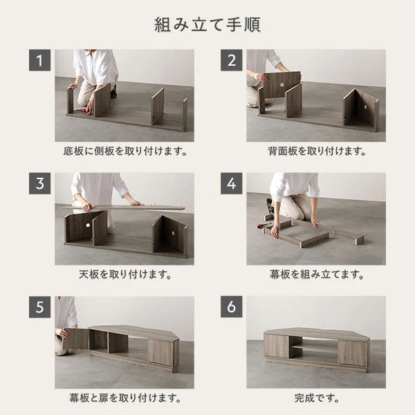 コーナーテレビボード 『Luxen ルクセン』 ブラウン - Image 18
