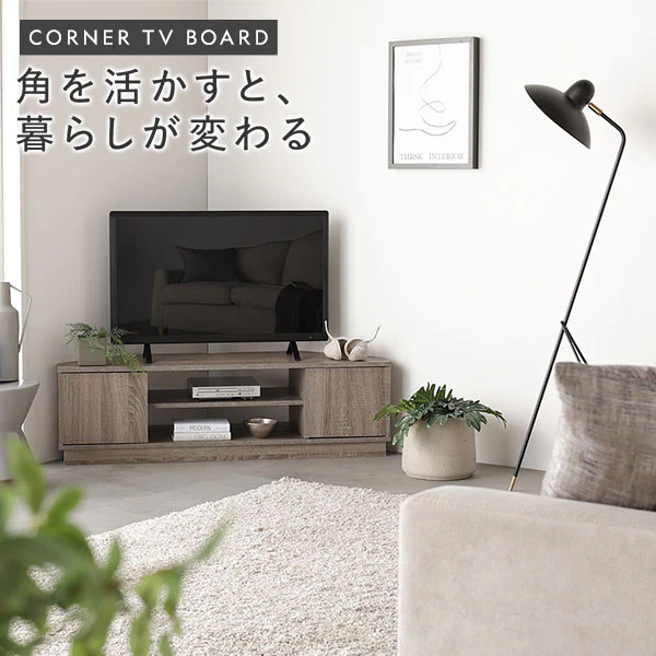 コーナーテレビボード 『Luxen ルクセン』 ブラウン - Image 3