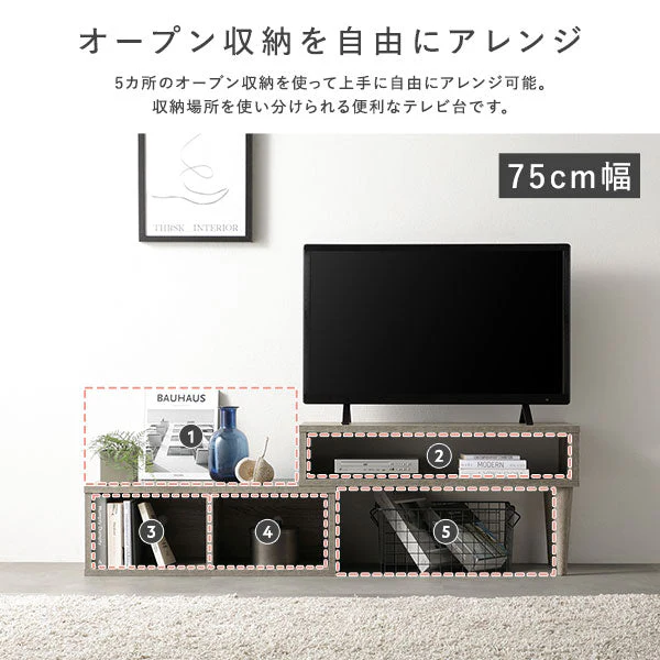 伸縮テレビボード オープンタイプ 『Aureva オーレヴァ』 75～133cm幅 ブラウン - Image 10