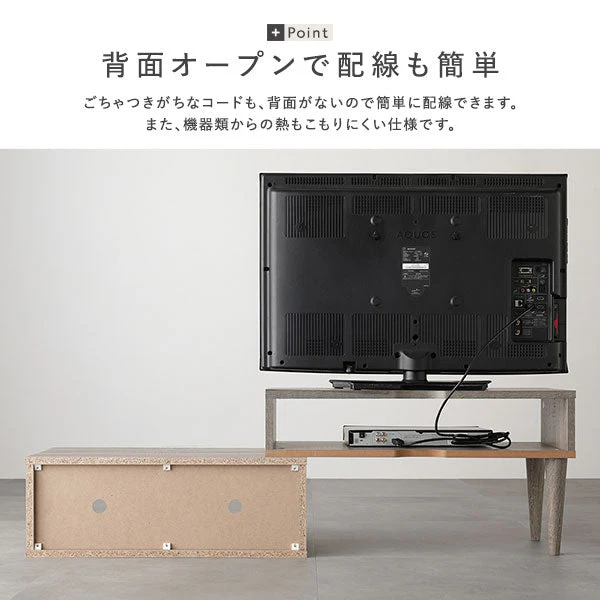 伸縮テレビボード オープンタイプ 『Aureva オーレヴァ』 75～133cm幅 ナチュラル - Image 16