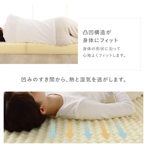 高反発ウレタンマットレス プロファイル加工 三つ折りタイプ『ALFIL アルフィル』ベージュ - Image 6