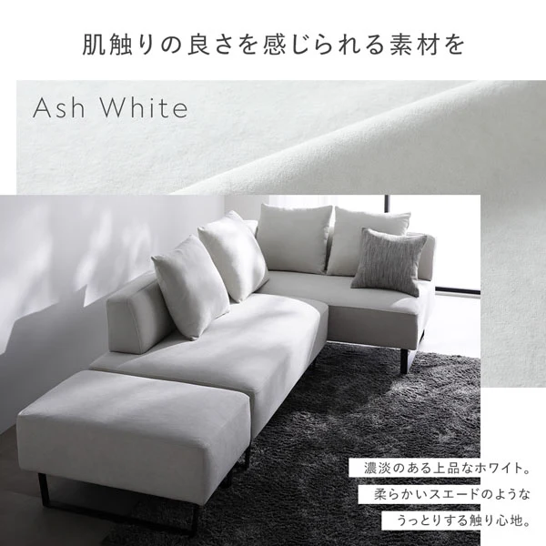 コーナーカウチソファ 『NAXAM ナザム』カバー単品 ミックスブラウン - Image 20