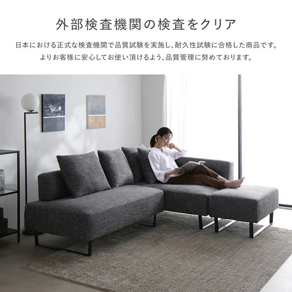 コーナーカウチソファ 『NAXAM ナザム』カバー単品 ミックスブラウン - Image 30