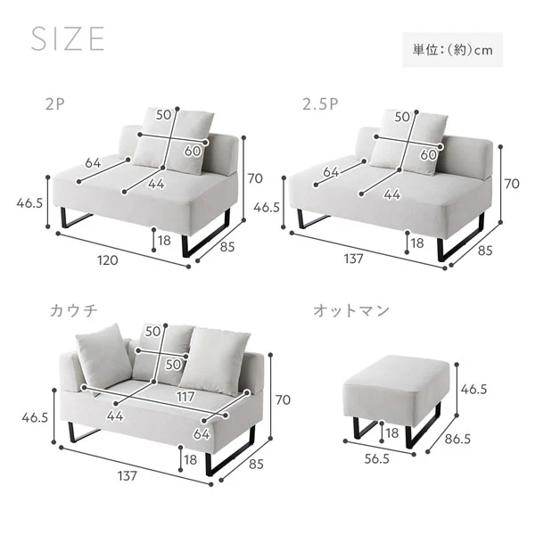 コーナーカウチソファ 『NAXAM ナザム』カバー単品 ミックスブラウン - Image 31