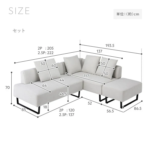 コーナーカウチソファ 『NAXAM ナザム』カバー単品 ミックスブラウン - Image 32