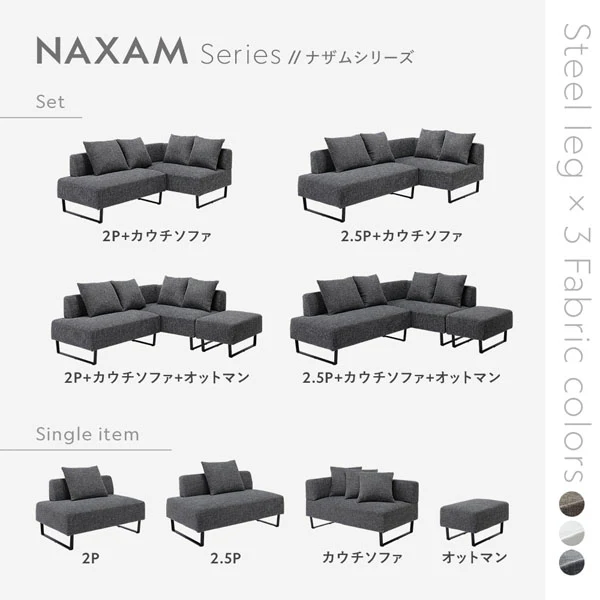 コーナーカウチソファ 『NAXAM ナザム』カバー単品 ミックスブラウン - Image 7
