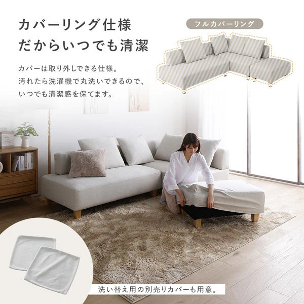 コーナーカウチソファ 『NAXAM ナザム』 2人掛け単品 アッシュホワイト 木脚 - Image 15