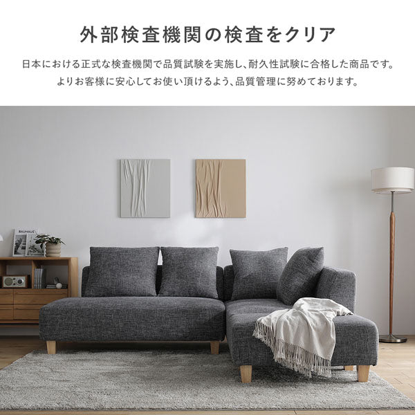 コーナーカウチソファ 『NAXAM ナザム』 2人掛け単品 アッシュホワイト 木脚 - Image 30