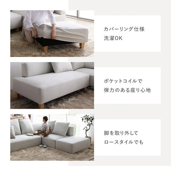 コーナーカウチソファ 『NAXAM ナザム』 2人掛け単品 ミックスブラウン 木脚 - Image 6