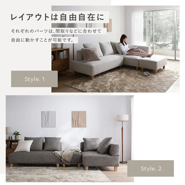 コーナーカウチソファ 『NAXAM ナザム』 2.5人掛け単品 アッシュホワイト 木脚 - Image 12