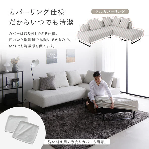 コーナーカウチソファ 『NAXAM ナザム』 2.5人掛け単品 アッシュホワイト スチール脚 - Image 15