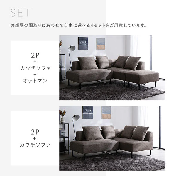コーナーカウチソファ 『NAXAM ナザム』 2.5人掛け単品 ミックスブラウン スチール脚 - Image 25