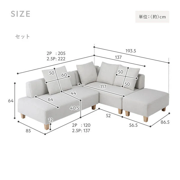 コーナーカウチソファ 『NAXAM ナザム』 カウチソファ単品 ミックスブラウン 木脚 - Image 31