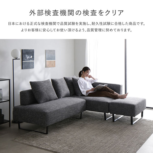 コーナーカウチソファ 『NAXAM ナザム』 カウチソファ単品 ミックスブラウン スチール脚 - Image 30